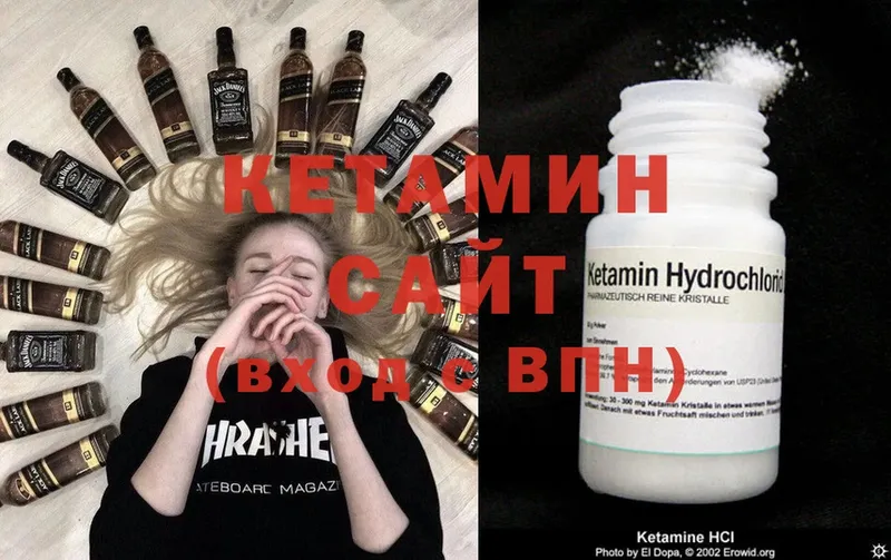 КЕТАМИН VHQ  mega как войти  Козельск 