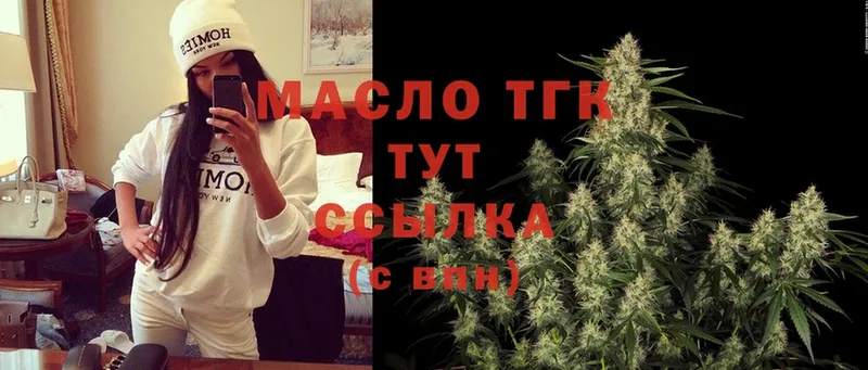 блэк спрут рабочий сайт  купить  сайты  Козельск  ТГК THC oil 